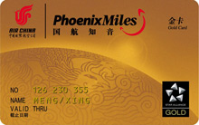 phoenixmiles-gold-card Phoenixmilde Gold Card