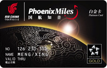 phoenixmiles-platinum-card Phoenixmiles Platinum Card